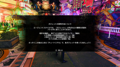 「龍が如く7外伝 名を消した男」試遊レポート――闘技場では桐生や真島はもちろん、権田原組長、羊男を操作してのバトルもの画像10