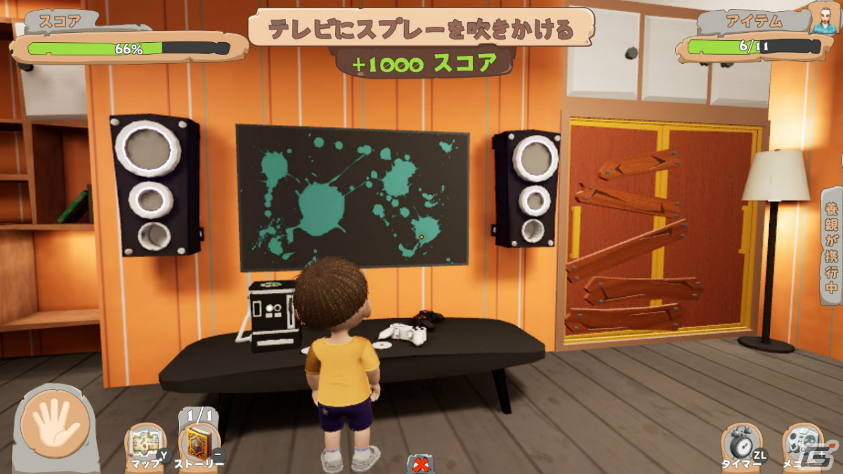 家具破壊ステルスゲーム「リトルデビル ぼくの養親子間戦争」が配信！10％オフのセールも実施中の画像2