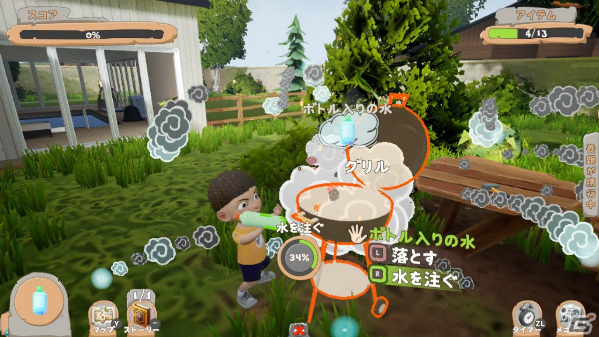 家具破壊ステルスゲーム「リトルデビル ぼくの養親子間戦争」が配信！10％オフのセールも実施中の画像3