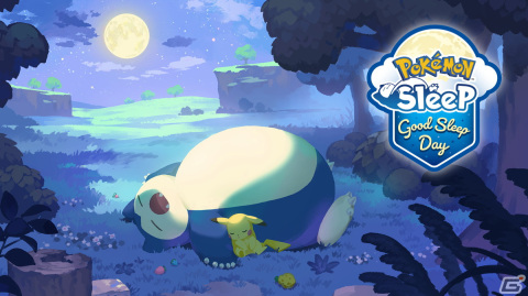 「Pokémon Sleep」の全世界累計DL数が1,000万DLを突破！ねむけパワーが増加するイベント「グッドスリープデー」が8月30日より開催の画像3