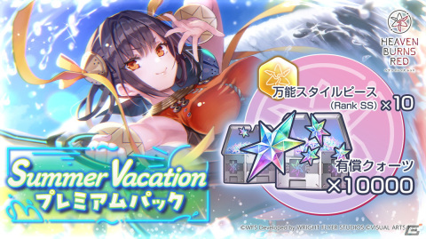 「ヘブバン」1.5周年記念のセレクションガチャが開催！SSスタイルは「SS［心、躍るFuel］逢川めぐみ」など7スタイルのみにの画像6