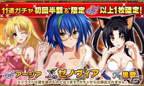 「ハイスクールDxD」イベント「セクシーモデルで目指せキュンです！」が実施！白いワンピースをまとった紫藤イリナが報酬にの画像4