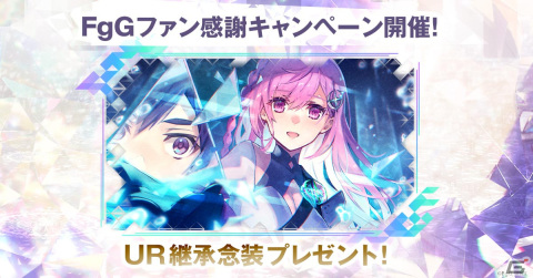 「アスタータタリクス」のサービスは8月28日正午より開始！ファイナルトレーラーも公開の画像5