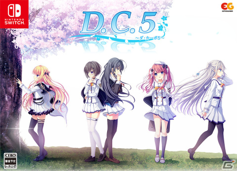 D.C.5 ～ダ・カーポ5～」がPS4/Switchで12月21日に発売！録り下ろしドラマCD＆B2タペストリー付きの完全生産限定版も登場 |  Gamer