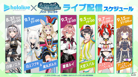 「ダンまち バトル・クロニクル」が全世界100万DLを突破！ガチャ10連分相当のアイテムを配布の画像3