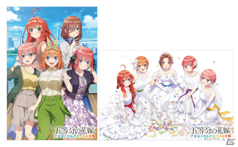 「五等分の花嫁 ～彼女と交わす五つの約束～」ハズレ無しの店頭抽選会が9月9日にアニメイト秋葉原1号館で実施！の画像2