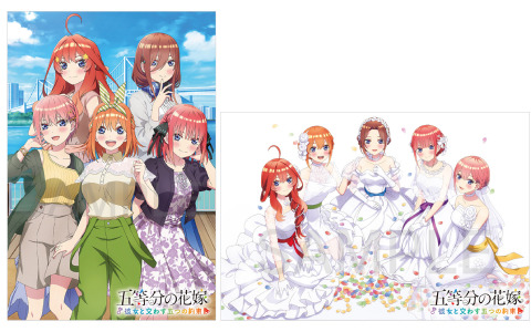 「五等分の花嫁 ～彼女と交わす五つの約束～」ハズレ無しの店頭抽選会が9月9日にアニメイト秋葉原1号館で実施！