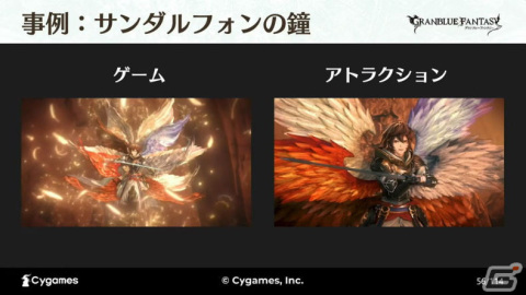 ゲーム以外でも最高のサウンドを目指して――世界観と体験を両立させた「グラブルミュージアム」MX4Dシアター制作事例【CEDEC2023】の画像25