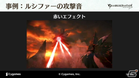 ゲーム以外でも最高のサウンドを目指して――世界観と体験を両立させた「グラブルミュージアム」MX4Dシアター制作事例【CEDEC2023】の画像26