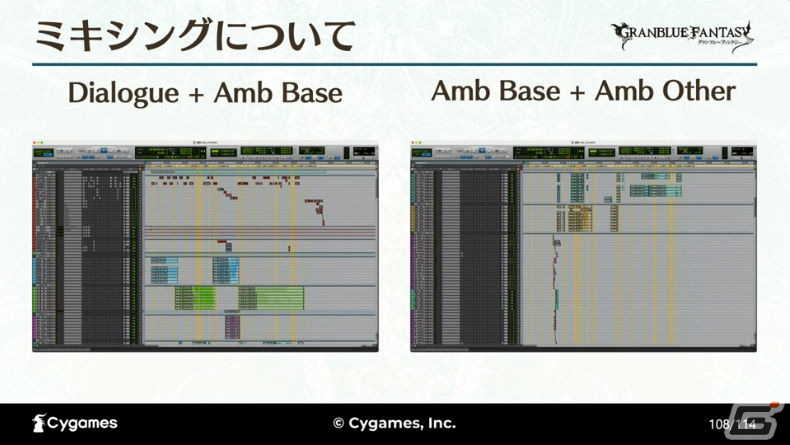 ゲーム以外でも最高のサウンドを目指して――世界観と体験を両立させた「グラブルミュージアム」MX4Dシアター制作事例【CEDEC2023】の画像50