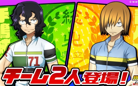「弱虫ペダル ドリームレース」に手嶋純太と青八木一が参戦！イベント限定のレースやストーリーも