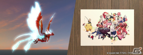 「FFXIV」新生10周年を記念したイベント「新生祭」が8月27日より開催！クエストクリアでマウント「リボーン・フェニックス」などがもらえるの画像2