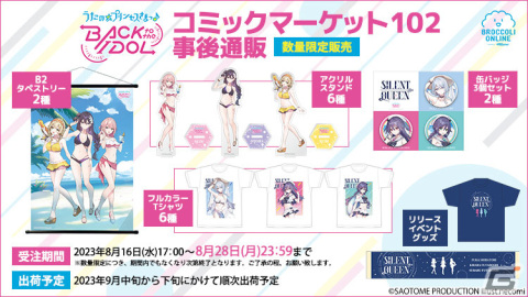 「うたの☆プリンセスさまっ♪BACK to the IDOL」SILENT QUEENの1stシングル発売記念イベントのオフィシャルレポートが到着！の画像20