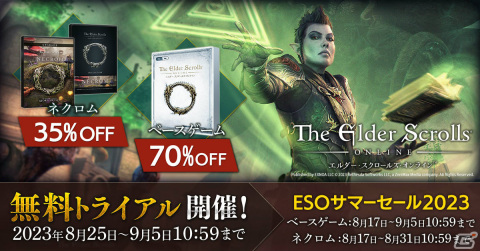 「エルダー・スクロールズ・オンライン」日本語版無料トライアルイベントが実施！ベースゲームや最新チャプター「ネクロム」のセールもの画像1