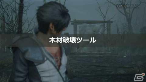 「FFXVI」“斬鉄剣ツール”などさまざまな破壊ツールを紹介――ヴァリスゼアの植生ルールにも迫る【CEDEC2023】の画像17