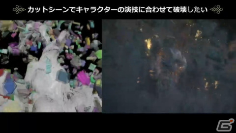 「FFXVI」“斬鉄剣ツール”などさまざまな破壊ツールを紹介――ヴァリスゼアの植生ルールにも迫る【CEDEC2023】の画像44