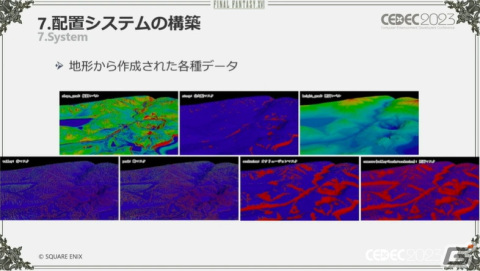 「FFXVI」“斬鉄剣ツール”などさまざまな破壊ツールを紹介――ヴァリスゼアの植生ルールにも迫る【CEDEC2023】の画像83