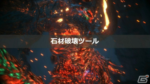 「FFXVI」“斬鉄剣ツール”などさまざまな破壊ツールを紹介――ヴァリスゼアの植生ルールにも迫る【CEDEC2023】の画像9