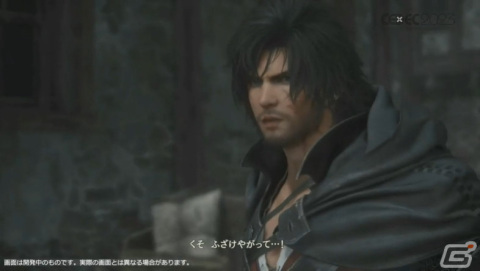 「FFXVI」“斬鉄剣ツール”などさまざまな破壊ツールを紹介――ヴァリスゼアの植生ルールにも迫る【CEDEC2023】の画像90