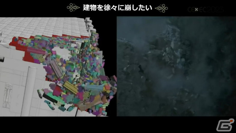 「FFXVI」“斬鉄剣ツール”などさまざまな破壊ツールを紹介――ヴァリスゼアの植生ルールにも迫る【CEDEC2023】の画像45