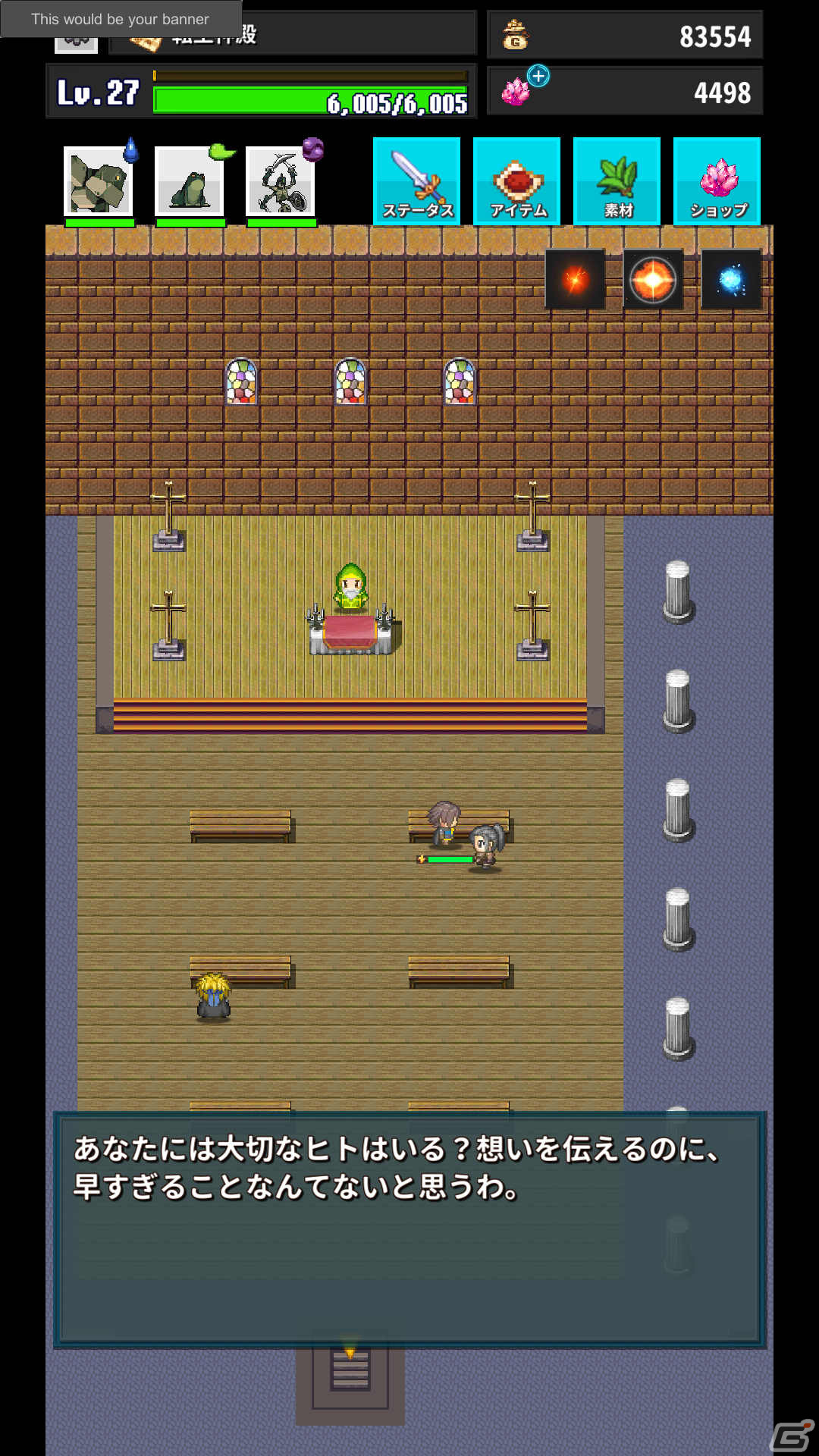 あの頃のMMO風ソロRPG「Re:END」が配信中――レベル上げや素材集めなどのやり込み要素をスマホで手軽に体験の画像2
