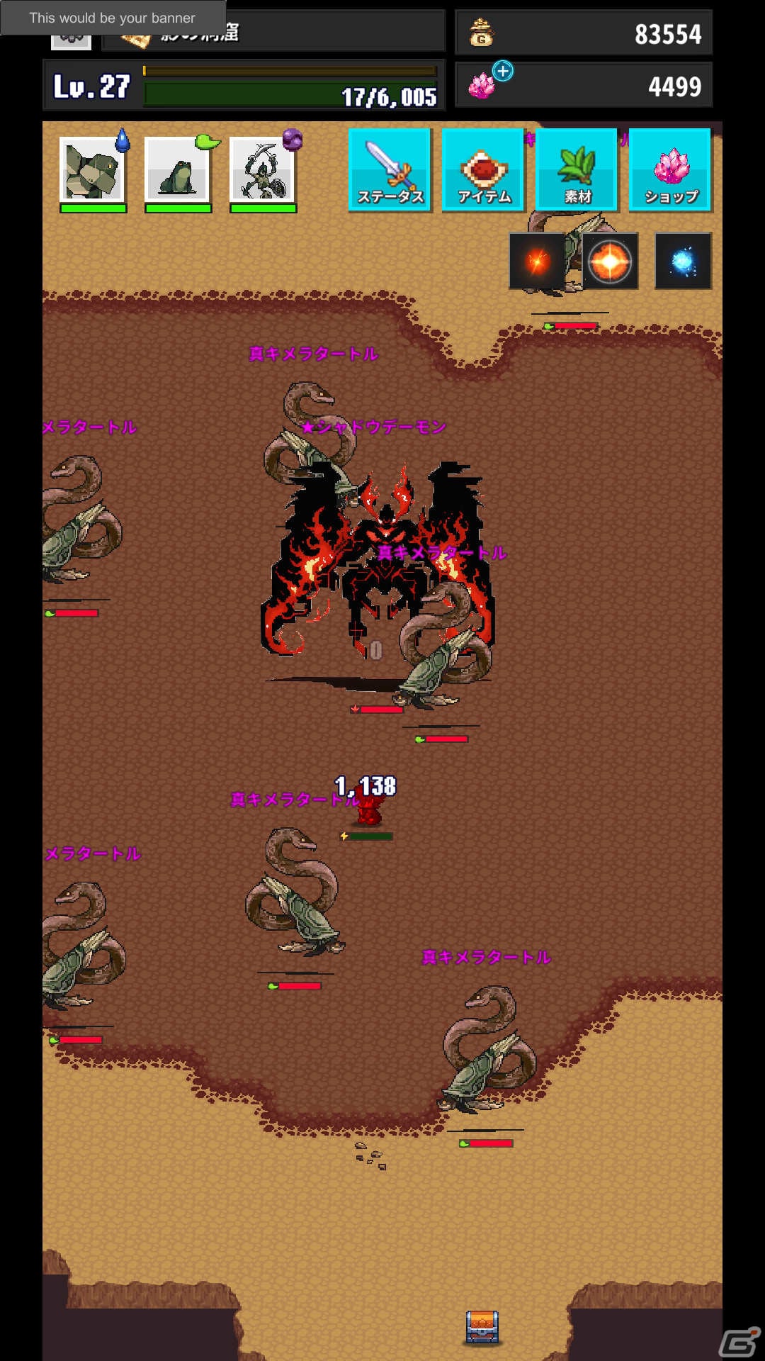 あの頃のMMO風ソロRPG「Re:END」が配信中――レベル上げや素材集めなどのやり込み要素をスマホで手軽に体験の画像4