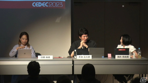 月経随伴症状などの女性の健康トラブルを理解すれば、ゲーム業界の未来はもっと明るい！男性にも知ってほしい“フェムテック”【CEDEC2023】の画像34
