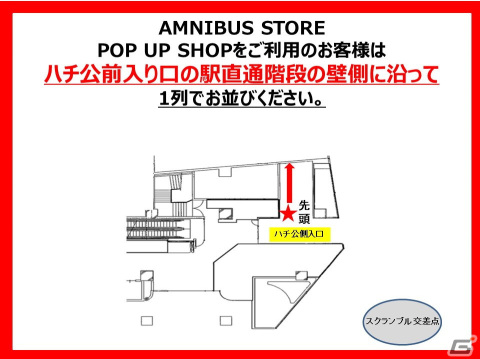 「『Fate/kaleid liner プリズマ☆イリヤ』ANIME 10th Anniversary POP UP SHOP in AMNIBUS STORE」が9月15日より開催！の画像7