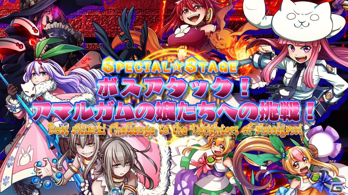 トラブル☆ウィッチーズ ふぁいなる！」に追加ゲームモード「ボスアタック」、DLCキャラクター「レミエル」が登場！ | Gamer