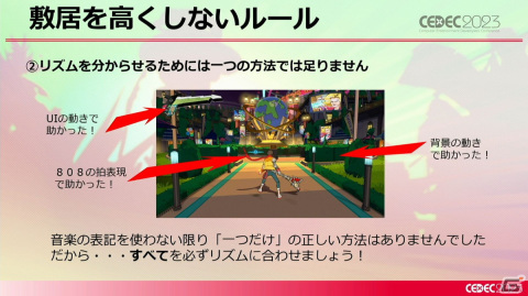 「Hi-Fi RUSH」の開発はとてもめんどくさかった!傑作リズムアクションゲームができるまで【CEDEC2023】の画像19