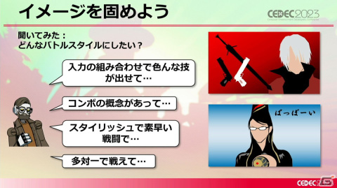 「Hi-Fi RUSH」の開発はとてもめんどくさかった!傑作リズムアクションゲームができるまで【CEDEC2023】の画像24