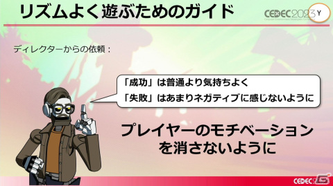 「Hi-Fi RUSH」の開発はとてもめんどくさかった!傑作リズムアクションゲームができるまで【CEDEC2023】の画像34