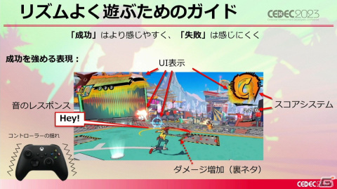 「Hi-Fi RUSH」の開発はとてもめんどくさかった!傑作リズムアクションゲームができるまで【CEDEC2023】の画像35