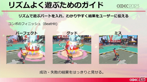 「Hi-Fi RUSH」の開発はとてもめんどくさかった!傑作リズムアクションゲームができるまで【CEDEC2023】の画像37