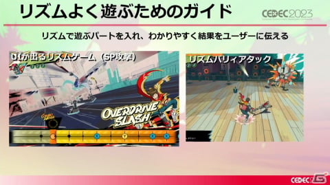 「Hi-Fi RUSH」の開発はとてもめんどくさかった!傑作リズムアクションゲームができるまで【CEDEC2023】の画像38