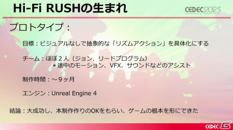 「Hi-Fi RUSH」の開発はとてもめんどくさかった!傑作リズムアクションゲームができるまで【CEDEC2023】の画像7