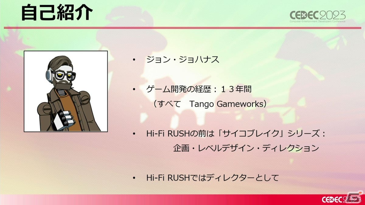 「Hi-Fi RUSH」の開発はとてもめんどくさかった！傑作リズムアクションゲームができるまで【CEDEC2023】の画像3
