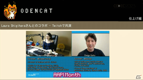 「泣ける」の一点突破でファンの心を揺さぶったインディーゲーム「メグとばけもの」の完成までの道のりと成功の理由を開発者が語る【CEDEC2023】の画像40