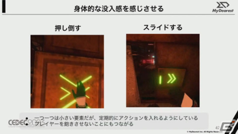 VRアドベンチャー「ディスクロニア: CA」はゲーム体験の継承＋進化をどう両立させたのか？VRの特性を阻害しない体験設計とは【CEDEC2023】の画像14