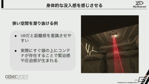 VRアドベンチャー「ディスクロニア: CA」はゲーム体験の継承＋進化をどう両立させたのか？VRの特性を阻害しない体験設計とは【CEDEC2023】の画像15