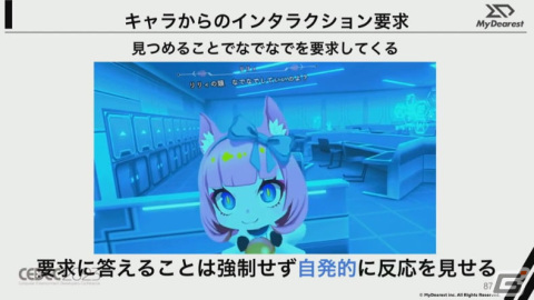 VRアドベンチャー「ディスクロニア: CA」はゲーム体験の継承＋進化をどう両立させたのか？VRの特性を阻害しない体験設計とは【CEDEC2023】の画像32