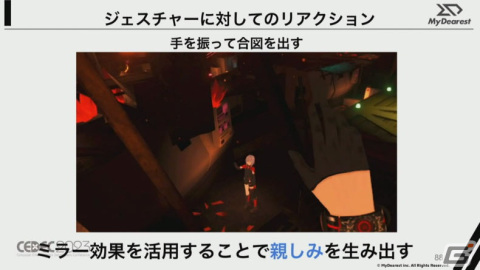 VRアドベンチャー「ディスクロニア: CA」はゲーム体験の継承＋進化をどう両立させたのか？VRの特性を阻害しない体験設計とは【CEDEC2023】の画像33