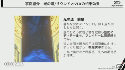 VRアドベンチャー「ディスクロニア: CA」はゲーム体験の継承＋進化をどう両立させたのか？VRの特性を阻害しない体験設計とは【CEDEC2023】の画像38