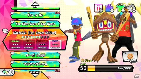 ノリノリで楽しめるパーティーゲーム！ちょっとした運動にもオススメの「サンバDEアミーゴ：パーティーセントラル」プレイレポートの画像10