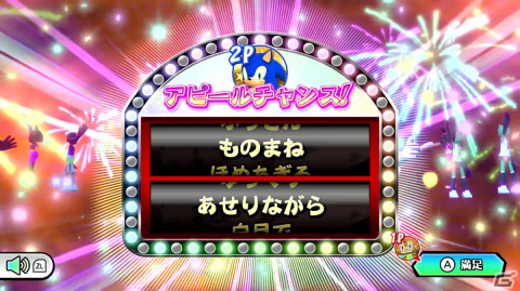 ノリノリで楽しめるパーティーゲーム！ちょっとした運動にもオススメの「サンバDEアミーゴ：パーティーセントラル」プレイレポートの画像19