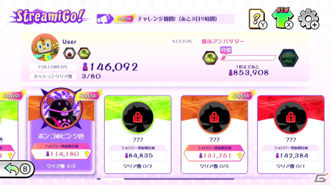 ノリノリで楽しめるパーティーゲーム！ちょっとした運動にもオススメの「サンバDEアミーゴ：パーティーセントラル」プレイレポートの画像22