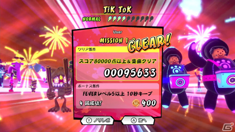 ノリノリで楽しめるパーティーゲーム！ちょっとした運動にもオススメの「サンバDEアミーゴ：パーティーセントラル」プレイレポートの画像25