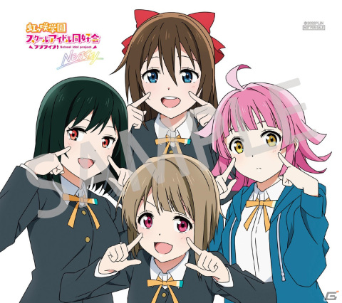 「ラブライブ！虹ヶ咲学園スクールアイドル同好会 NEXT SKY」のBlu-rayが8月30日に発売！の画像2