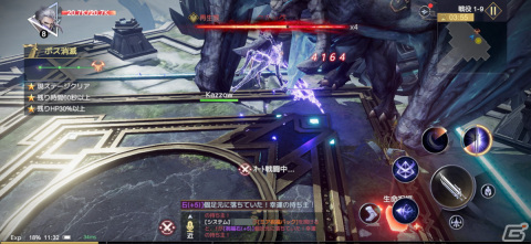 美麗ビジュアル的で実感するキャラクター育成が爽快！「クロニクル オブ インフィニティ」レビューの画像10