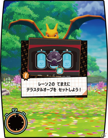 「ポケモンメザスタ」と連動する機能を備えた「ポケモン テラスタルオーブ」が9月14日に発売！の画像3